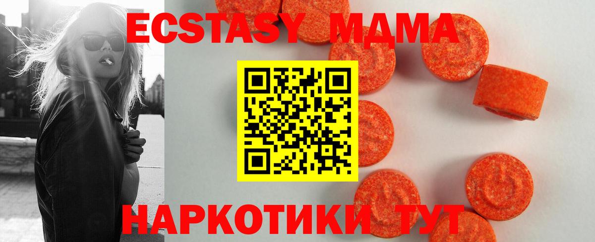 Экстази Punisher Саянск