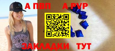 a pvp Бузулук