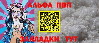 a pvp Бузулук