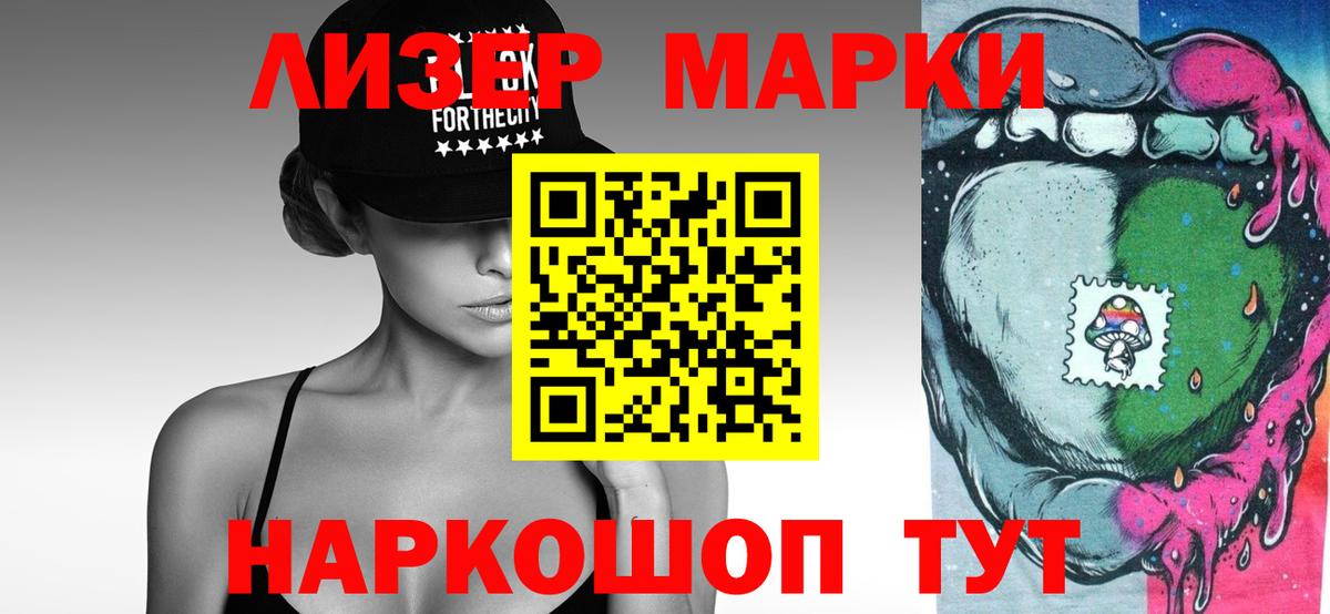 Саянск  ЛСД экстази кислота  Лсд 25 экстази  LSD-25 экстази ecstasy  Вход с VPN 