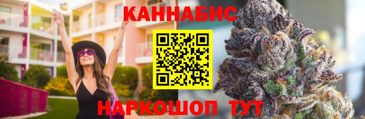 Шишки марихуана семена  Марихуана OG Kush  Бошки Шишки Amnesia  Канабис гибрид  Саянск  Вход с VPN 